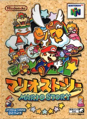 Mario Story (Japan) box cover front